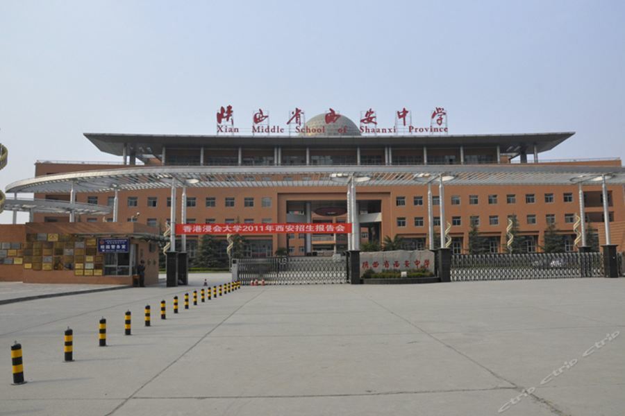 Vienna Hotel Xi'An North High-Speed Railway Station ภายนอก รูปภาพ